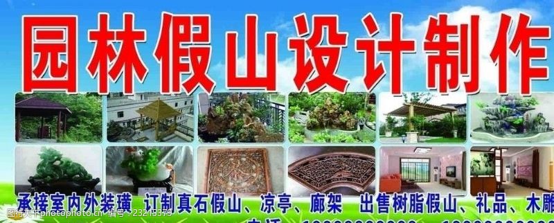 探索室内外装潢的艺术 从图片素材中汲取设计灵感